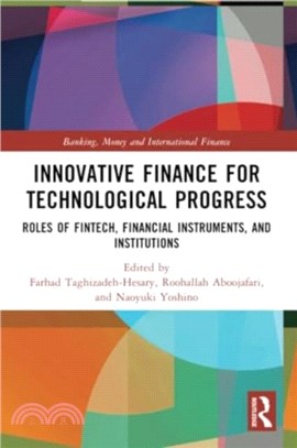 Innovative Finance for Technological Progress：Roles of Fintech, Financial Instruments, and Institutions