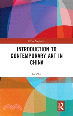 Introduction to contemporary art in China /