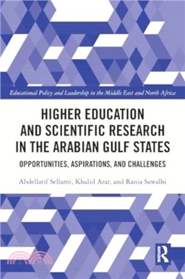 Higher Education and Scientific Research in the Arabian Gulf States：Opportunities, Aspirations, and Challenges