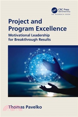 Project and Program Excellence：Motivational Leadership for Breakthrough Results