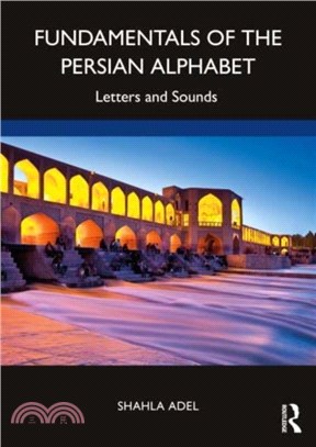 Fundamentals of the Persian Alphabet：Letters and Sounds