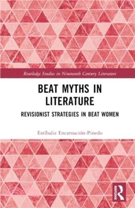 Beat Myths in Literature：Revisionist Strategies in Beat Women