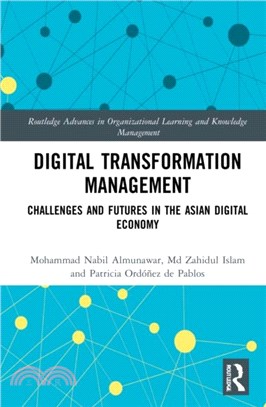 Digital Transformation Management：Challenges and Futures in the Asian Digital Economy