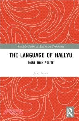 The Language of Hallyu：More than Polite