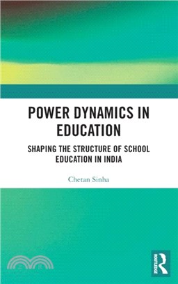 Power Dynamics in Education：Shaping the Structure of School Education in India