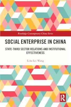 Social Enterprise in China：State-Third Sector Relations and Institutional Effectiveness