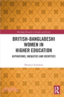 British-Bangladeshi Women in Higher Education：Aspirations, Inequities and Identities