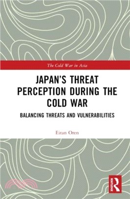 Japan's Threat Perception during the Cold War：Balancing Threats and Vulnerabilities