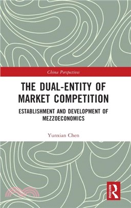 The Dual-Entity of Market Competition：Establishment and Development of Mezzoeconomics