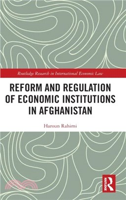 Reform and Regulation of Economic Institutions in Afghanistan：Formal and Informal Credit Systems