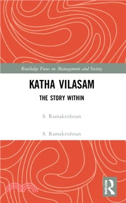 Katha Vilasam：The Story Within