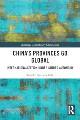 China? Provinces Go Global：Internationalization Under Guided Autonomy