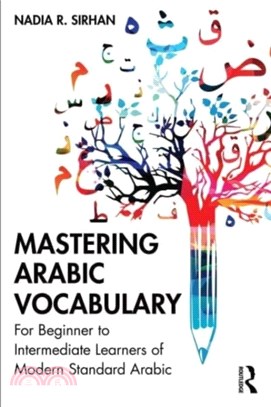 Mastering Arabic Vocabulary：For Beginner to Intermediate Learners of Modern Standard Arabic