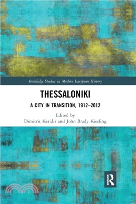 Thessaloniki：A City in Transition, 1912-2012