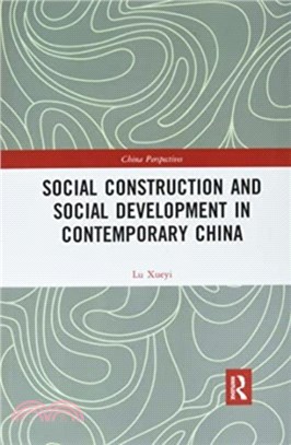 Chinese Social Structure and Social Construction