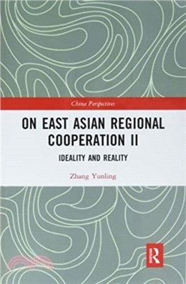 On East Asian Regional Cooperation：Ideality and Reality