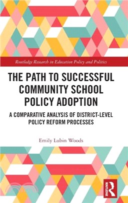 The Path to Successful Community School Policy Adoption：A Comparative Analysis of District-Level Policy Reform Processes