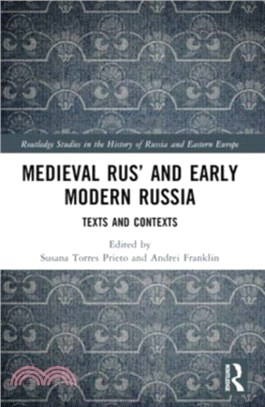 Medieval Rus??and Early Modern Russia：Texts and Contexts