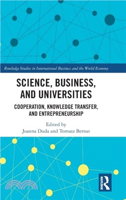 Science, Business and Universities：Cooperation, Knowledge Transfer and Entrepreneurship