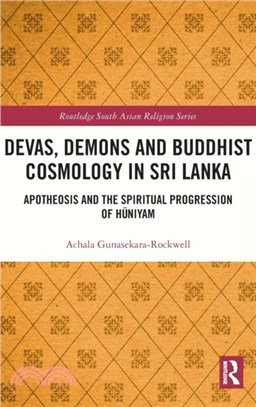 Devas, Demons and Buddhist Cosmology in Sri Lanka：Apotheosis and the Spiritual Progression of Huniyam