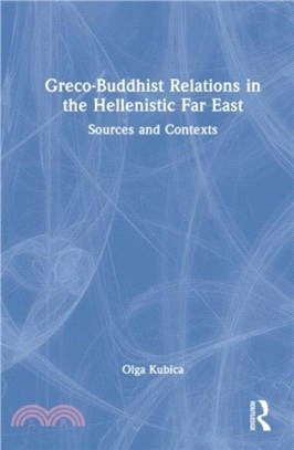 Greco-Buddhist Relations in the Hellenistic Far East：Sources and Contexts