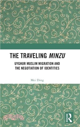 The Traveling Minzu：Uyghur Muslim Migration and the Negotiation of Identities