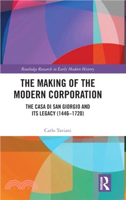 The Making of the Modern Corporation：The Casa di San Giorgio and its Legacy (1446-1720)