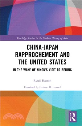 China-Japan Rapprochement and the United States：In the Wake of Nixon's Visit to Beijing