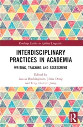 Interdisciplinary Practices in Academia：Writing, Teaching and Assessment