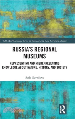 Russia's Regional Museums：Representing and Misrepresenting Knowledge about Nature, History and Society