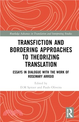 Transfiction and Bordering Approaches to Theorizing Translation：Essays in Dialogue with the Work of Rosemary Arrojo