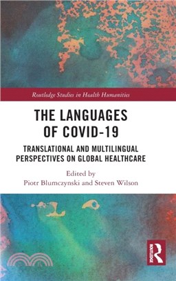 The Languages of COVID-19：Translational and Multilingual Perspectives on Global Healthcare