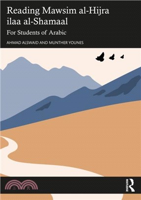 Reading Mawsim al-Hijra ila al-Shamal：For Students of Arabic