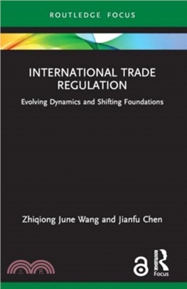 International Trade Regulation：Evolving Dynamics and Shifting Foundations