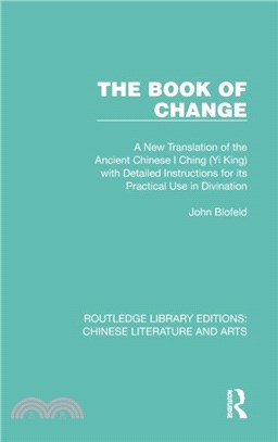 The Book of Change：A New Translation of the Ancient Chinese I Ching (Yi King) with Detailed Instructions for its Practical Use in Divination