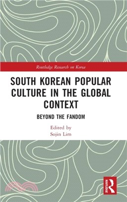 South Korean Popular Culture in the Global Context：Beyond the Fandom