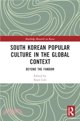 South Korean Popular Culture in the Global Context：Beyond the Fandom