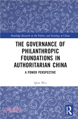 The Governance of Philanthropic Foundations in Authoritarian China：A Power Perspective