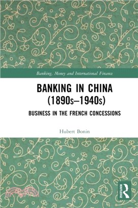 Banking in China (1890s-1940s)：Business in the French Concessions