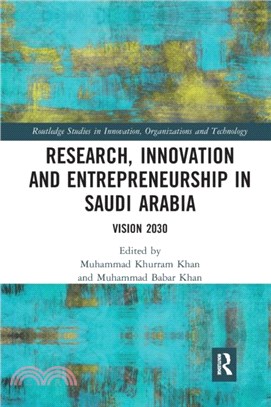 Research, Innovation and Entrepreneurship in Saudi Arabia：Vision 2030