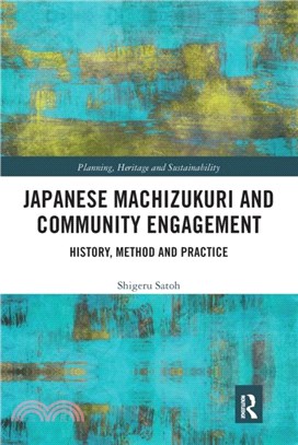 Japanese Machizukuri and Community Engagement：History, Method and Practice