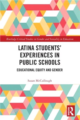 Latina Students' Experiences in Public Schools：Educational Equity and Gender