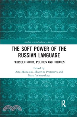 The Soft Power of the Russian Language：Pluricentricity, Politics and Policies