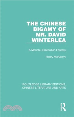 The Chinese Bigamy of Mr. David Winterlea：A Manchu-Edwardian fantasy