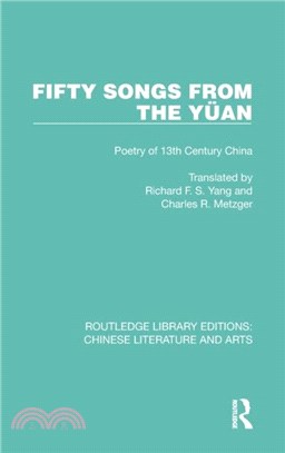 Fifty Songs from the Yu an：Fifty Songs from the Yu an: Poetry of 13th Century China