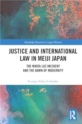 Justice and International Law in Meiji Japan：The Mar?a Luz Incident and the Dawn of Modernity