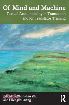 Of Mind and Machine：Textual Accountability in Translation and for Translator Training