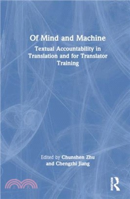 Of Mind and Machine：Textual Accountability in Translation and for Translator Training