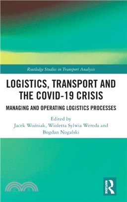 Logistics, Transport and the COVID-19 Crisis：Managing and Operating Logistics Processes