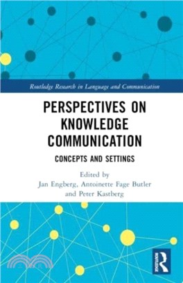 Perspectives on Knowledge Communication：Concepts and Settings